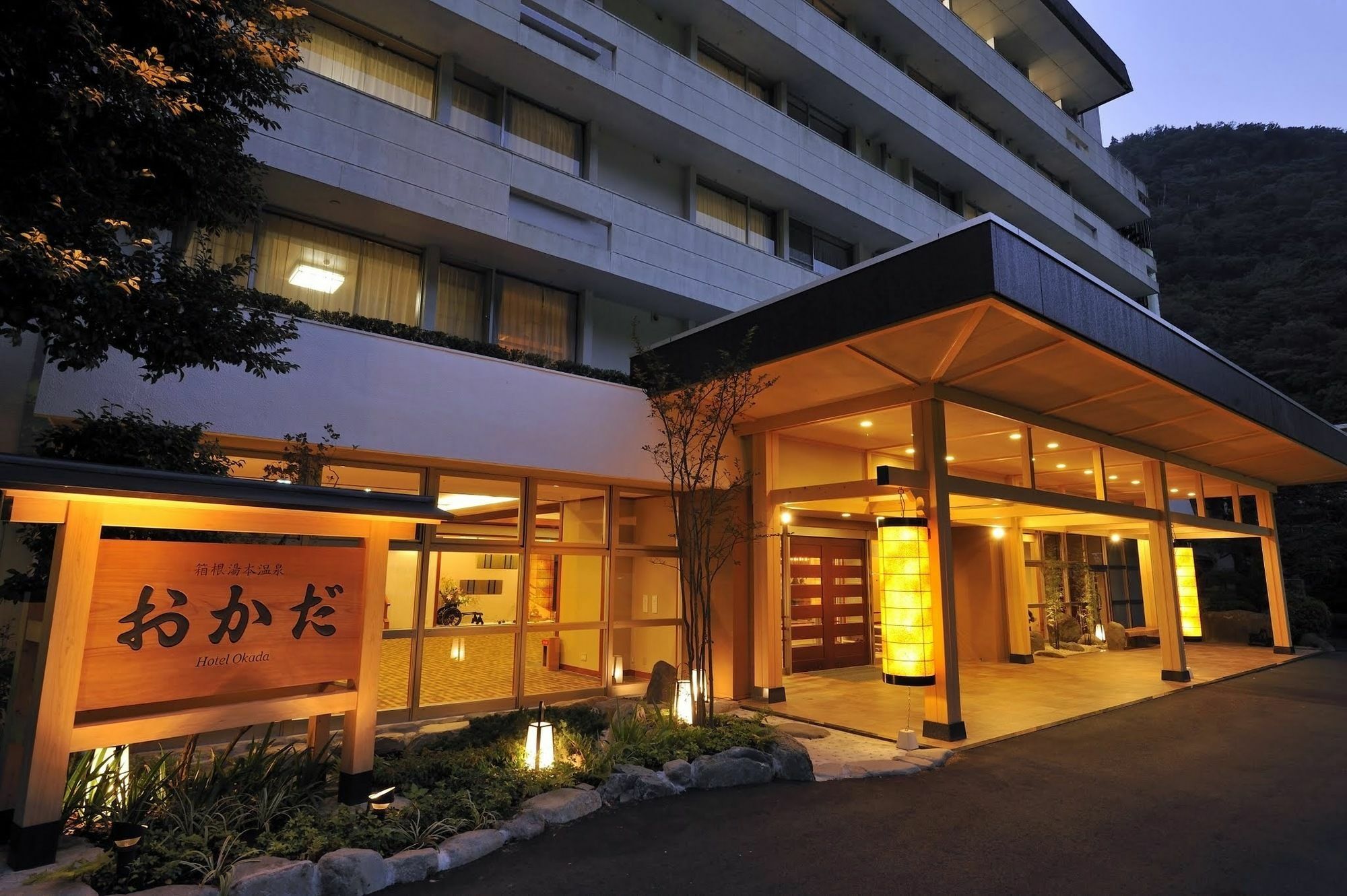 Hotel Okada Χακόνε Εξωτερικό φωτογραφία